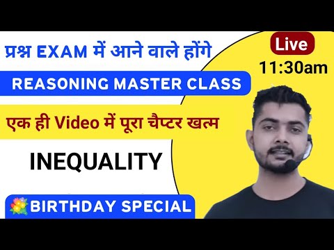 INEQUALIT Master Class Reasoning Trick in Hind| Inequality Short Trick | Best Teacher on Youtube
