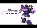 KL變形金剛玩具分享64 第三方 MP級別 震盪波 Fans Toys FT 03 Quakewave Aka Shockwave