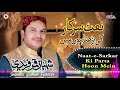 Naat E Sarkar Ki Parta Hoon Mein Shahbaz Qamar Fareedi Official Version OSA Islamic