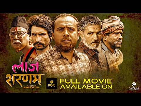 LAAJ SHARANAM - New Nepali Movie 2025 | Watch Full Movie on MSM Video | Sitaram Kattel, Bijay Baral