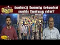 வெளிநாட்டு வேலைக்கு செல்பவர்கள் கவன�