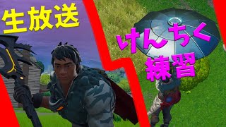 建築うまくなれるか！？  ~生放送~