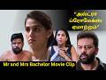 Mr And Mrs Bachelor Best Scene AnaswaraRajan Indrajith Sukumaran Tamil Movie ManoramaMAX