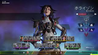 [Apex]カジュアル！