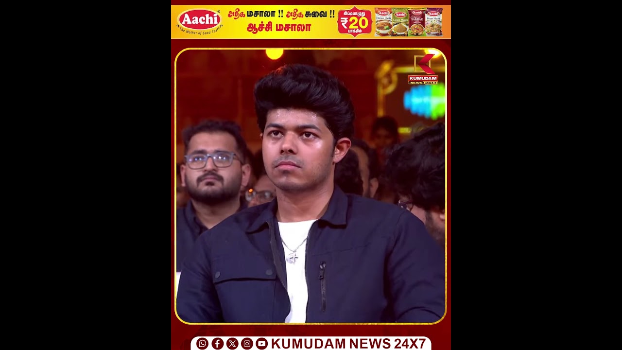 LEO விஜய் சாரால் தான் சிக்மா உருவானது.. | CM Vijay | Sigma | Sundeep Kishan | Kumudam News