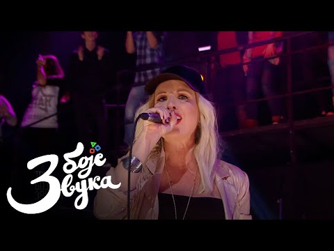 Lollobrigida - Volim te / Tri boje zvuka