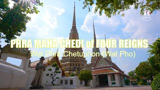 Phra Maha Chedi of Four Reigns • Wat Phra Chetuphon (Wat Pho) | The Journey Walker