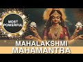 Feel PRESENCE Of MAHALAKSHMI This DIWALI DHANTERAS For GROWTH SUCCESS MONEY WEALTH MANTRA
