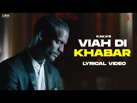 Viah Kaka (Lyrical) — watch video
