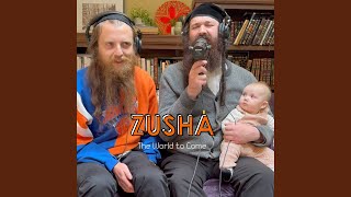 העולם הבא