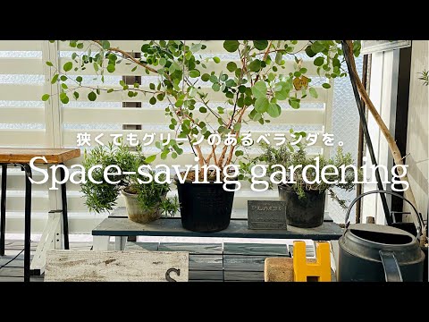 回転バルコニー装飾花家具白いバルコニー用