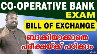 CO-OPERATIVE BANK EXAM || BILL OF EXCHANGE || BANK EXAM TIPS || BANK EXAM 2022 ..!
