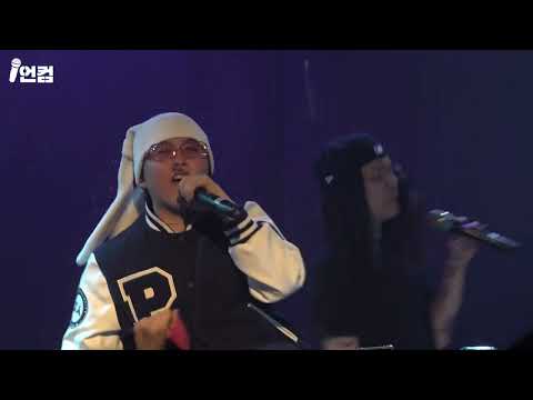 [4K] 릴러말즈 (Leellamarz), NSW yoon, Street Baby - Can't stop @ RAP HOUSE VOL. 19