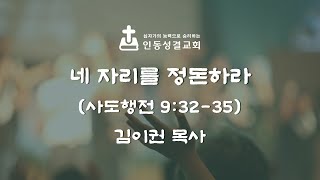 설교 동영상 메인 