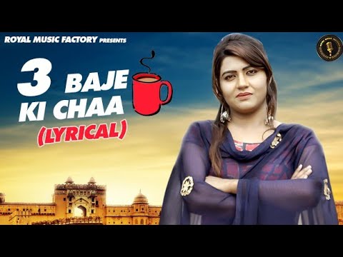 3 Baje Ki Chaa (Lyrical) — watch video