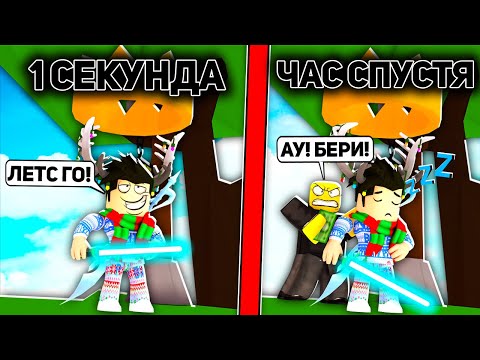 Авто афк роблокс