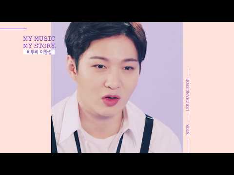 [ENG SUB] MY MUSIC MY STORY - BTOB LEE CHANG SUB