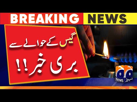 Gas shortage in winter, Musadik Malik warned | Geo News