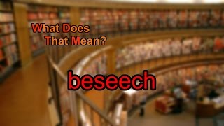 What does beseech mean?