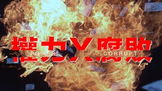 [討論] 啥叫"皇上的龍遺"?