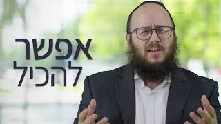 אלוקים זקוק לדירה? | מאחורי הקלעים של פרשת תרומה