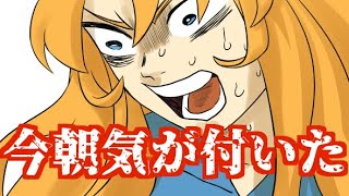 今日ウォールさんの誕生日だったってよ！！！