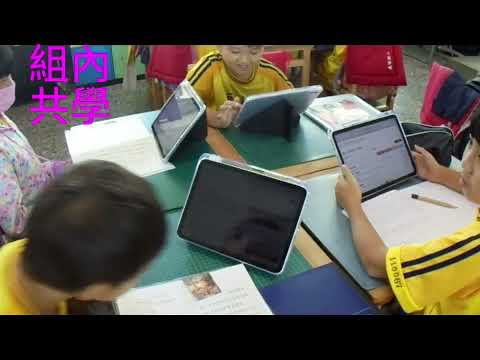 快樂學習小主人-彰化縣113年學習載具自學趣短片競賽徵件