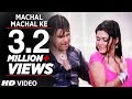 Machal Machal Ke Bhojpuri Video Song Bhaiya Hamaar Dayawan