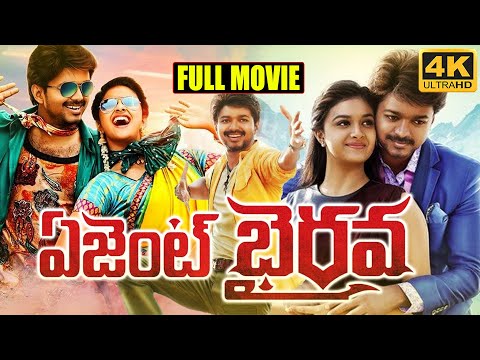 Agent Bairavaa Telugu Full HD Movie || Vijay Thalapathy || Keerthy Suresh || Jagapathi Babu || TSHM