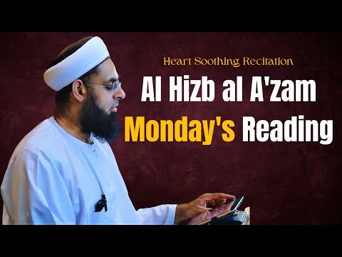 Heart Soothing Recitation | Al Hizb al A'zam Monday's Reading | Dr. Mufti Abdur-Rahman Mangera