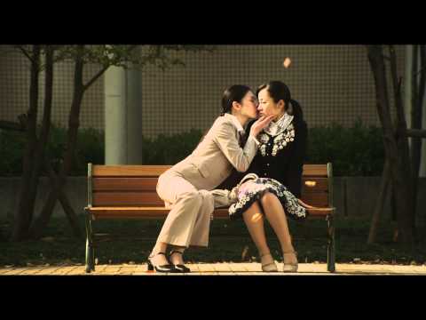 Guilty of romance - Bande annonce VOST