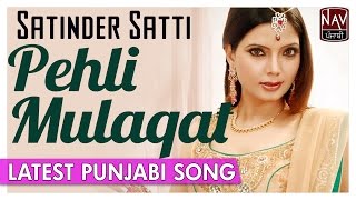 Pehli Mulaqat (Official Full Song) | Satinder Satti | Money Aujla | Latest Punjabi Song |Priya Audio