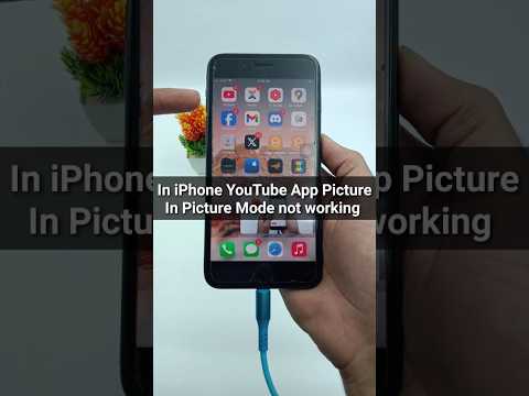 iOS 14: Picture in Picture no funciona en YouTube ¿Necesitas una solución alternativa?