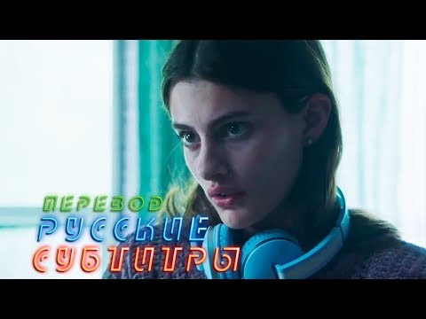 Трейлеры Навстречу тьме: Тело