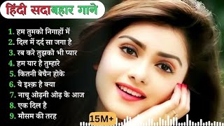 Download lagu 90’S Old Hindi Songs💘 90s Love Song💘 Udit Narayan, Alka Yagnik, Kumar Sanu songs Hindi Jukebox songs mp3 Download lagu 90’S Old Hindi Songs💘 90s Love Song💘 Udit Narayan, Alka Yagnik, Kumar Sanu songs Hindi Jukebox songs mp3