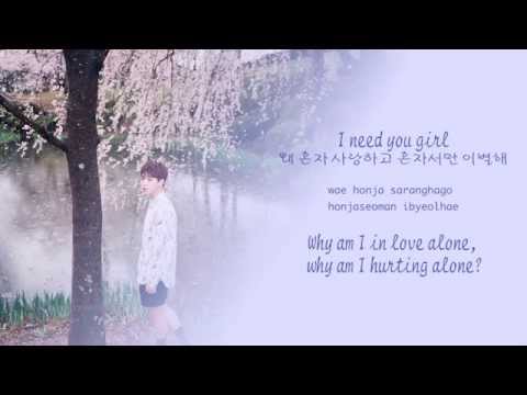BTS (방탄소년단) - I NEED U [Color coded Hangul|Rom|Eng lyrics] Video