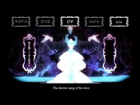 【4 VOCALOID + 1】The Bride of Necro  ネクロの花嫁