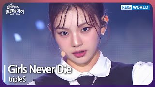 Download lagu Girls Never Die - tripleS [Open Concert : EP.1492] | KBS KOREA 240901 mp3