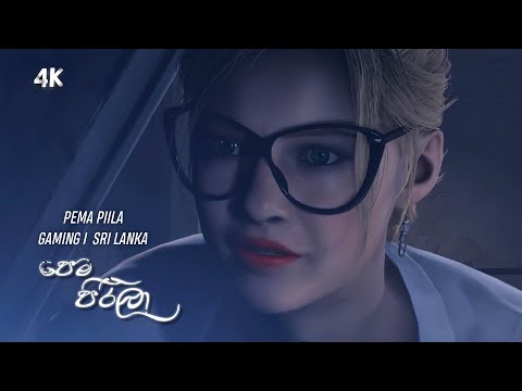 Ashanthi ft. Kaizer Kaiz - Kukula | කුකුළා ( GAMING I SRI LANKA Music Video)
