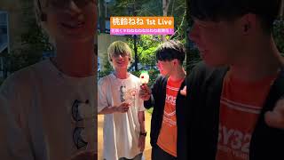 【#ねね超開花】最高に“楽しい”が詰まったライブでした！【#桃鈴ねね 現地ライブ 直後感想動画】