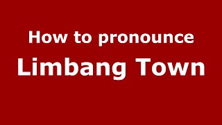 How to pronounce Limbang Town