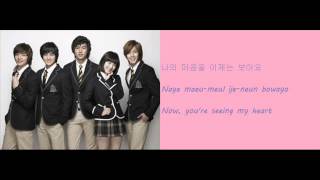 Someday - Do You Know (알고있나요) OST. Boys Before Flowers Lyrics [Hangul, Romani, Eng Trans]