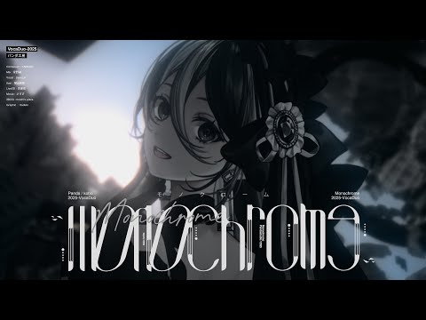 Sennzai - Monochrome (Music Video)