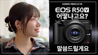 캐논 EOS R50 V (바디, 정품)_동영상_이미지
