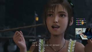 보병연대 꼰대 대장 클라우드! [파이널판타지7리버스 23화]