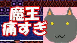 時が止まる魔王戦。