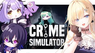 【Crime Simulator】おかねをかせぐw/うるはさん,べにちゃん,るなちゃん【ぶいすぽっ！/ 藍沢エマ】
