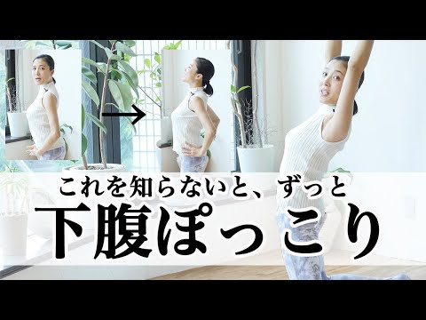 Get rid of your belly fat in just 7 minutes a day! Super easy yoga and gentle muscle training to ...