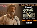 Bagavanth Kesari Balakrishna Motivational Children S School Dialogue