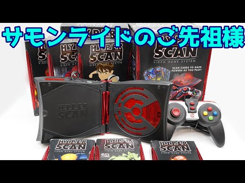 【ゆっくり実況】#15 ゆっくりゲーム資料館【Mattel HyperScan】